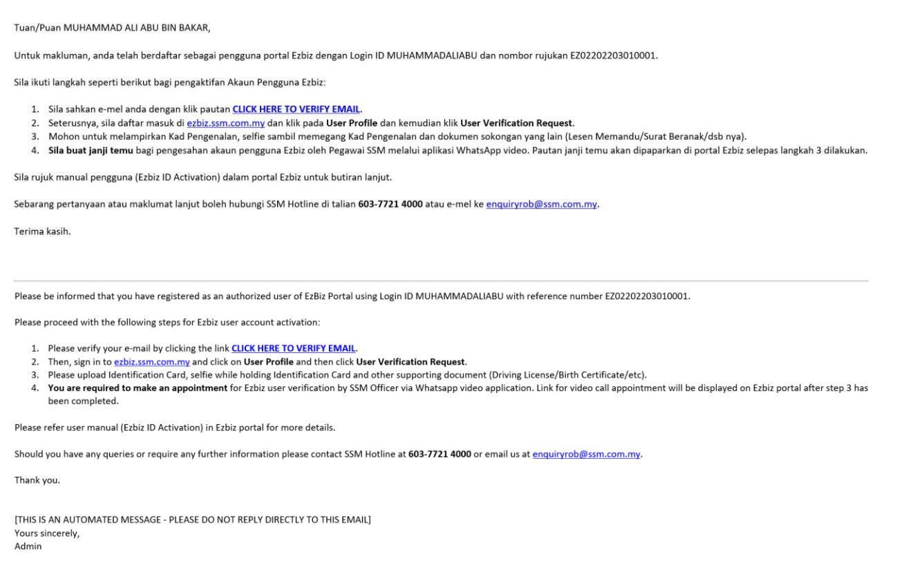 EzBiz email